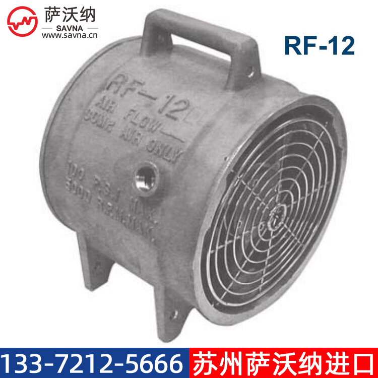 COPPUS Reaction Fans空氣驅(qū)動(dòng)反作用鼓風(fēng)機(jī)
